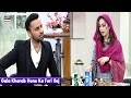 Gala Kharab Hone Ka Fori Ilaj Waseem Badami