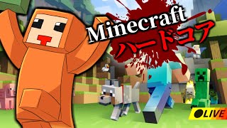 【マイクラハードコア】流石に1人でいけるだろ！エンドラ討伐　‪ #minecraft #マイクラ #shorts