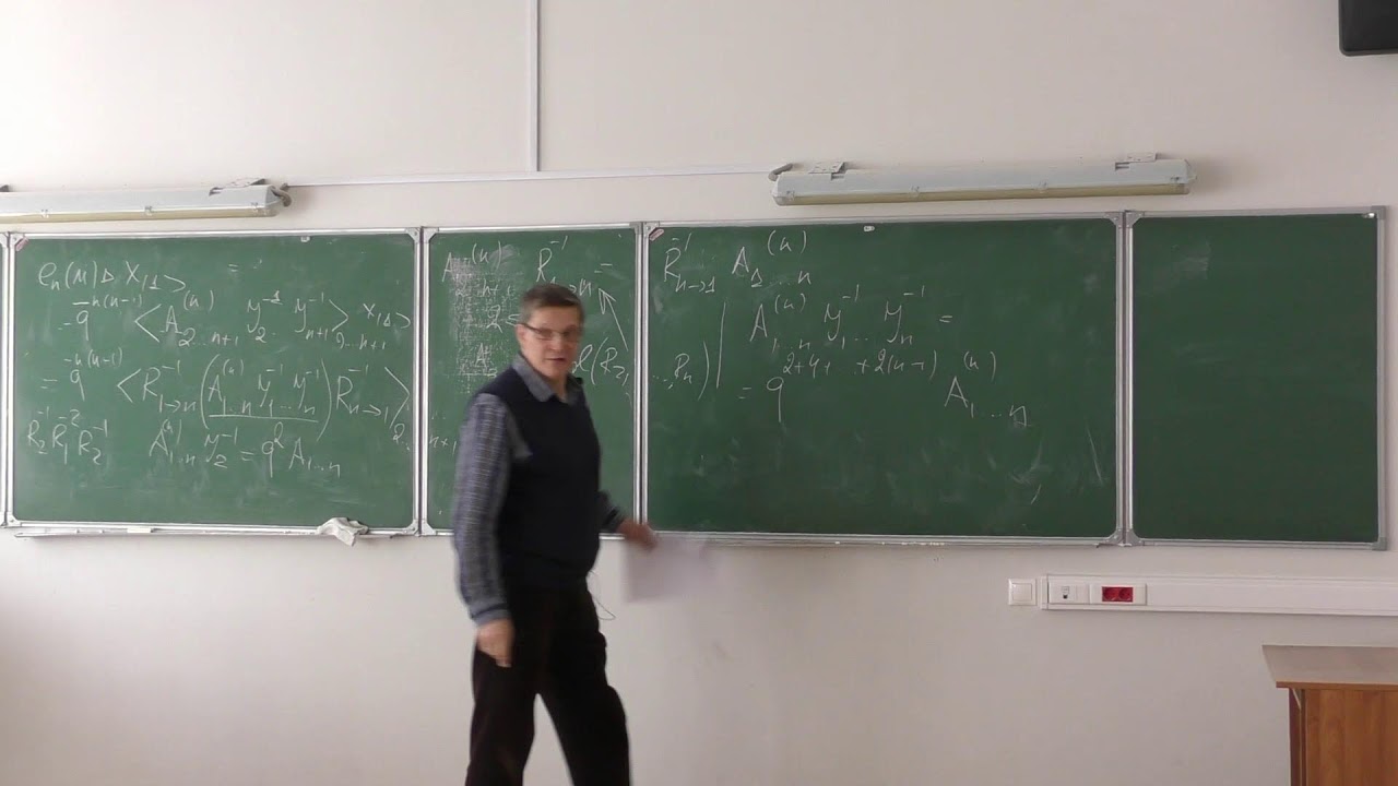 Квантование матричных групп. Занятие 27. Пятов П.Н., Сапонов П.А.