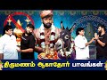 திருமணம் ஆகாதோர் Paavangal Parithabangal