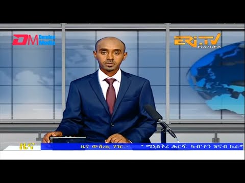 Midday News in Tigrinya for September 5, 2022 - ERi-TV, Eritrea