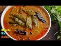 MirchikaSalan హైదరాబాది బిర్యానీ గ్రేవీ బిర్�
