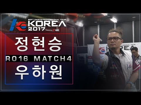 Hyunseung Jeong vs Hawon woo - Ro.16 Match4 - Dartslive KOREA 2017 STAGE 3 DAY1