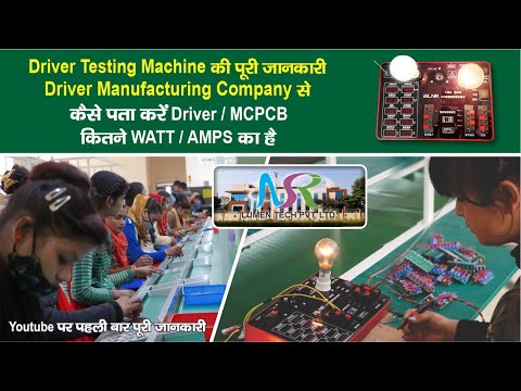 Digital Power Meter