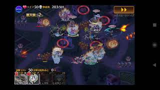 千年戦争アイギス 大討伐 Nightmare of The Vampire 神級EX501討伐 ユズ実況