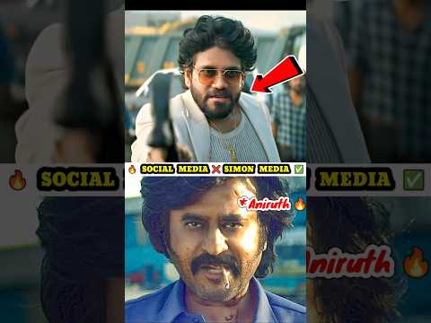 🤯 Coolie Movie Transition Bgm by Aniruth 🔥| Coolie Transition Bgm 🥵 #coolie #cooliebgm #shorts