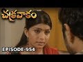 Episode 954 Chakravakam Telugu Daily Serial Manjula Naidu Loud Speaker