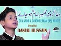 15 Shaban Manqabat 2020 Dua Karo K Zahoor E Imam Hojaye Ali Safdar Rizvi Munajat Danial Hussain