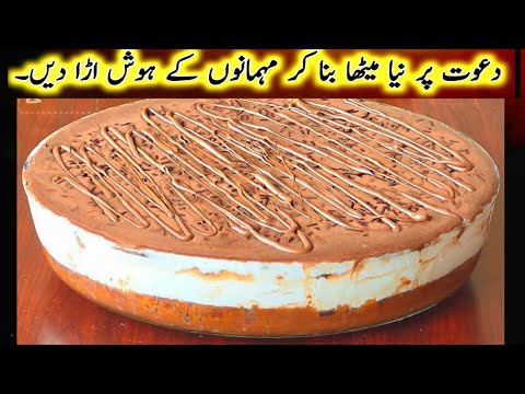 10 Minutes Cold Dessert Recipe🔥Quick & Easy Chocolate Dessert | Sweet Recipes | Dessert Recipes