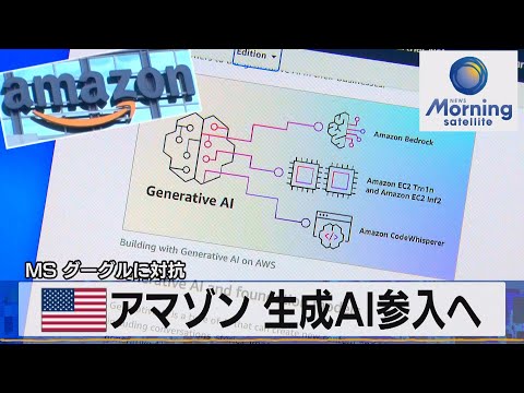 Amazon: AI のおかげで、あなたの商品は間もなくより速く、より安く届くようになるでしょう