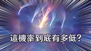 看到這畫面都無語了，以防你没看过原神·千星奇域，氪金特權？
