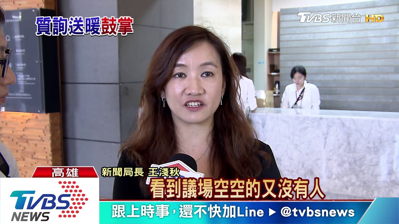 藍議員替韓打101分!要局處長起立鼓掌