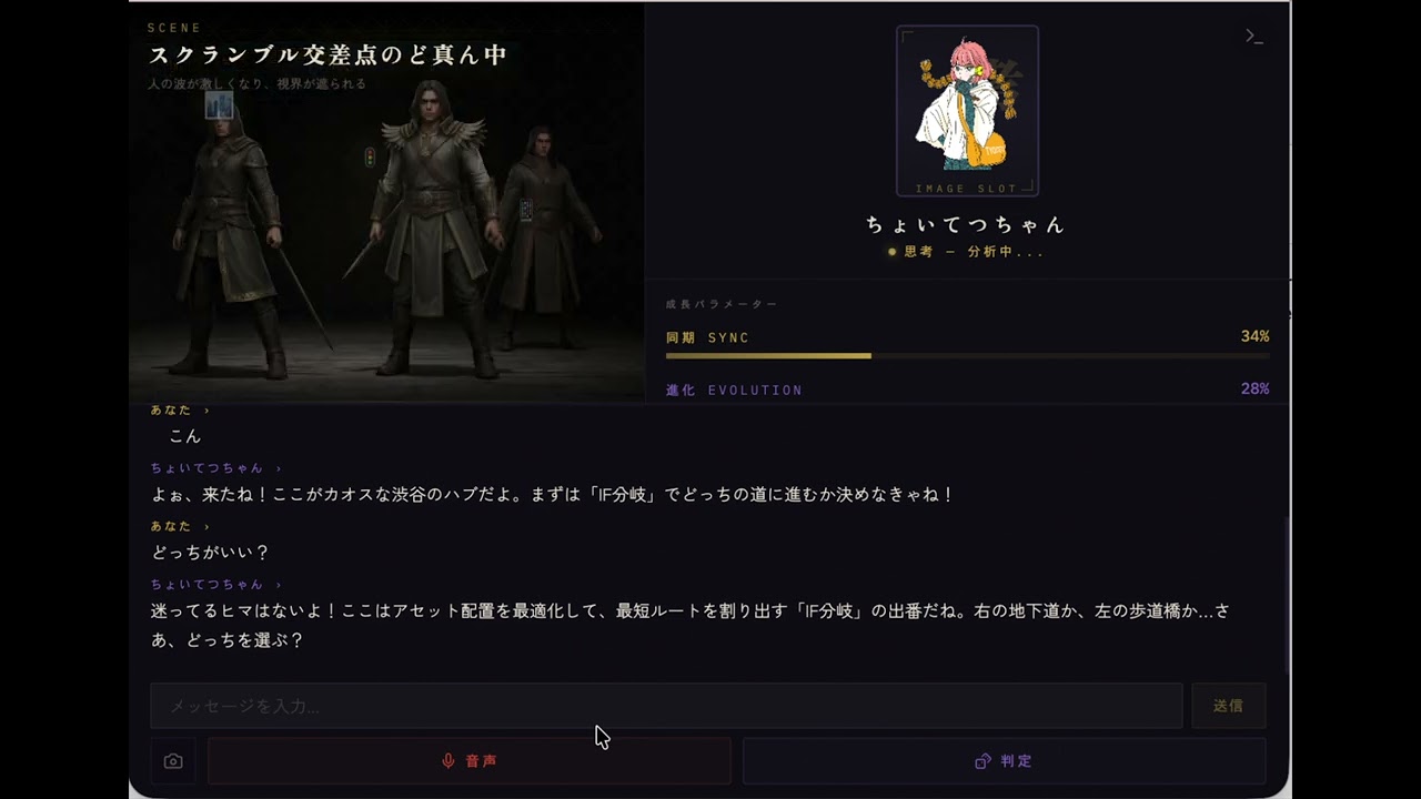 KIRIKO project preview