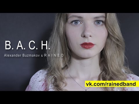 Александр Бузмаков - гр. RAINED - B.A.C.H. (Official Music Video)