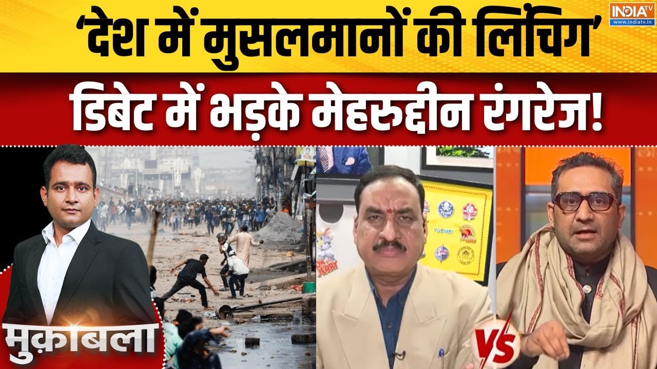 Bangladeshi Hindus : हिंदुस्तान Vs बांग्लादेश के मुस्लिम को लेकर ड?