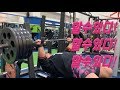 빅토지 벤치프레스200kg 성공?실패?
