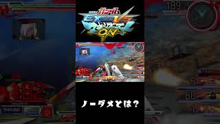 我に秘策あり！【ガンダム　マキオン】#shorts #機動戦士ガンダム　#マキオン