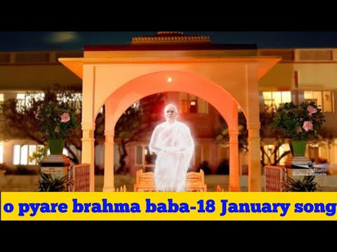 O pyare brahma baba song