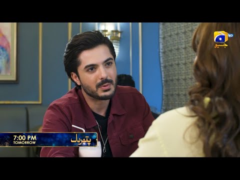 Pathar Dil Episode 08 Promo | Tomorrow at 7:00 PM only on Har Pal Geo