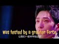 Chinese samsung song English lyrics