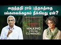 Arundhati Roy புத்தகத்தை பல்கலைக்கழகம் நீக்க