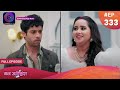 Mann Atisundar 21 June 2024 Full Episode 333 Radhika In New Avtar Dangal TV