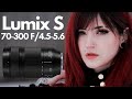 Panasonic Lumix S 70-300mm | Hands On with Rob Adams