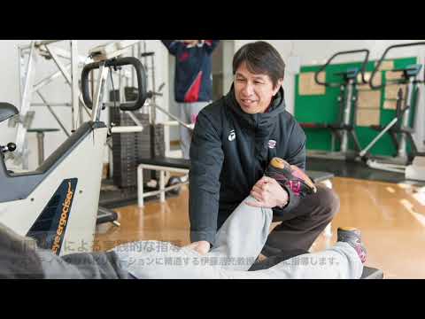 看護学科 授業紹介「スポーツ障害理学療法学」