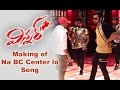 Na BC Center Lo Song Making Video Winner Sai Dharam Tej Rakul Preet Singh