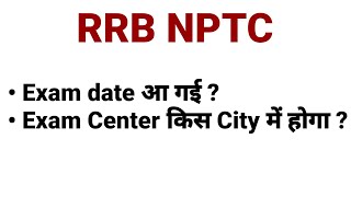 RRB NTPC exam date 2020 || rrb ntpc admit card | rrb ntpc exam center .