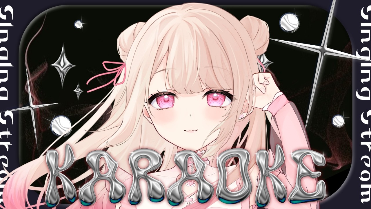 【歌枠/Karaoke】いろいろ歌いたい～.ᐟ.ᐟ初見さん大歓迎っ.ᐟ.ᐟお歌が好きなそこのあなたっ.ᐟ.ᐟ1曲だけでも聴いていきませんか.ᐣ.ᐣ ⸜ ♡ ⸝【愛未ゆあ / 個人Vtuber】