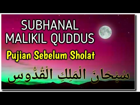 download lagu mp3 mp4 Subhanal Malikil Quddus Arab, download lagu Subhanal Malikil Quddus Arab gratis, unduh video klip Subhanal Malikil Quddus Arab