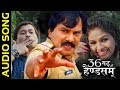 36गढ़ के हैण्डसम Chhattisgarh Ke Handsome Title Song Audio Song Karan Khan A
