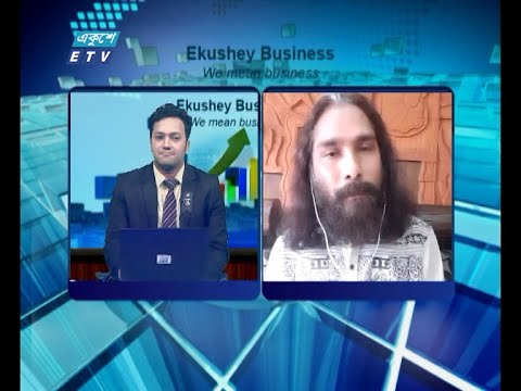 Ekushey Business || একুশে বিজনেস || শ্যামল পাল- সহ সভাপতি, বাংলাদেশ পুস্তক প্রকাশনা ও বিক্রেতা সমিতি || Part 03 || 16 August 2020 || ETV Business