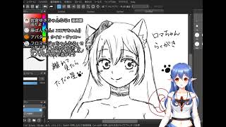 イリスのお絵描き雑談 part2