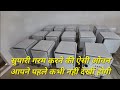 Video 1