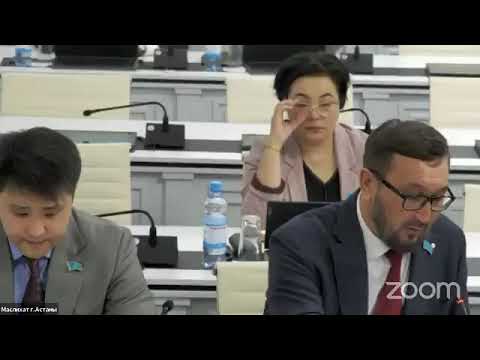 Внеочередная сессия маслихата