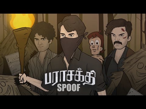 Parasakthi Spoof » Sivakarthikeyan, Sugaru Somu » Parasakthi Roast