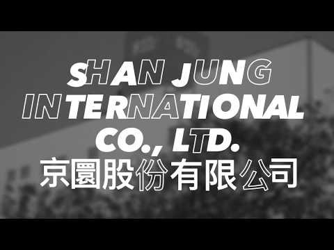 Shan Jung Int'l Co.., Ltd. Company Profile (京圜股份有限公司)