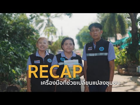 สื่อประชาสัมพันธ์