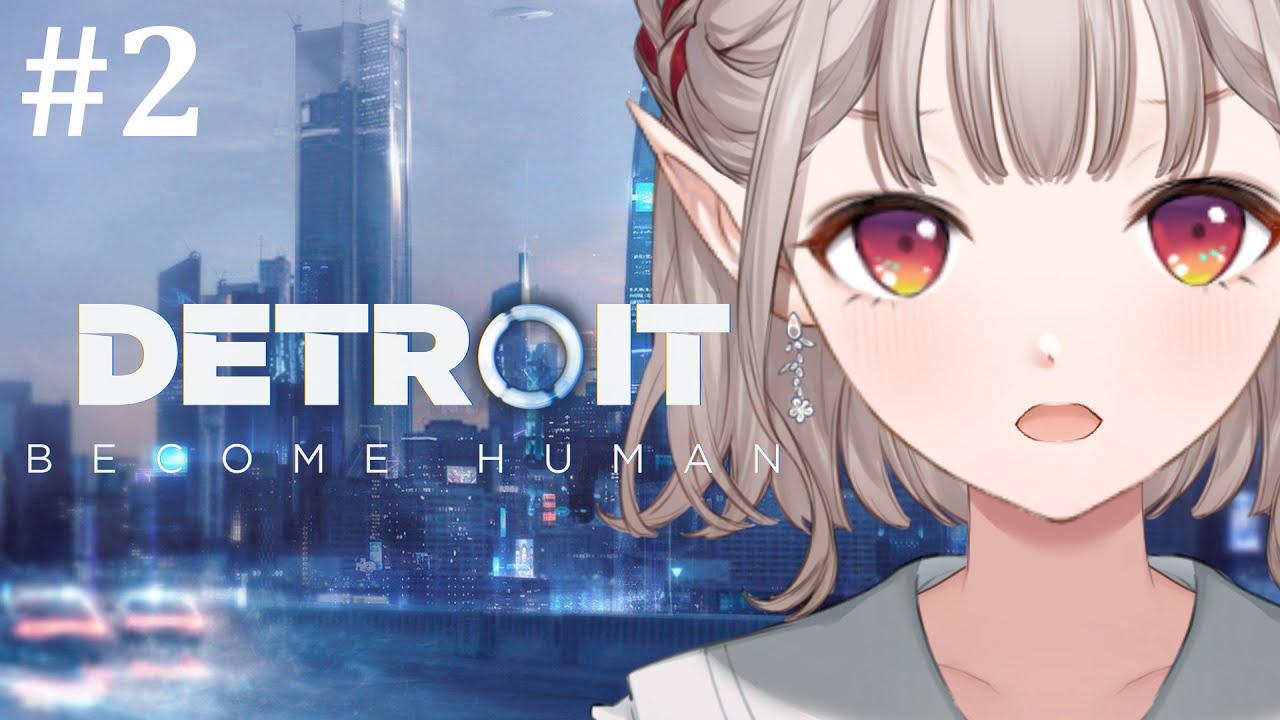 【Detroit: Become Human】完全初見！人間ってやっぱり・・・【にじさんじ/える】