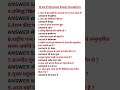 B Ed Question Viral Study Education