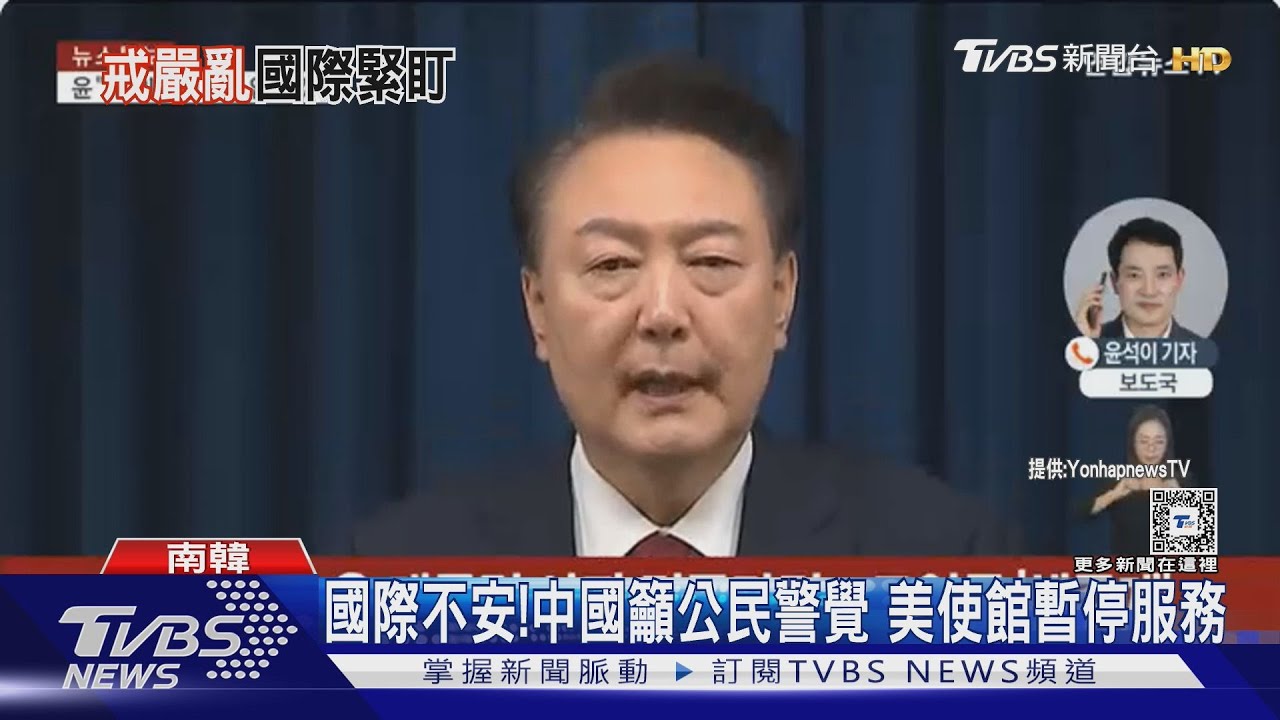 戒嚴令驚魂夜 桌椅變路障擋住軍人 外媒直擊國會門板破大洞