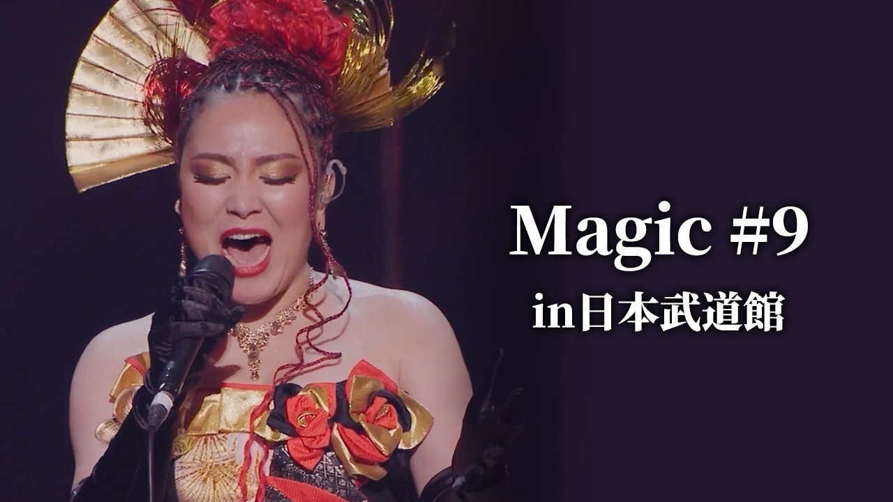 「Magic＃9」in日本武道館　物部彩花 with 和音NIGIOTO