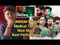 Virus Movie Review In Hindi Dubbed | Review | Vicky Creation Review | #review