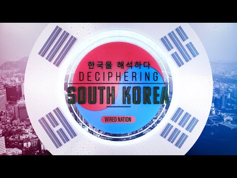 Deciphering South Korea | EP04 Wired Nation - Trailer