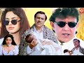 Mithun Chakraborty की अब तक की सबसे खतरनाक हिंदी ए�