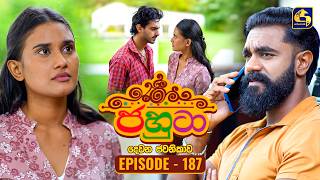 Download lagu Jahuta (ජහුටා) | දෙවන ජවනිකාව | Episode 187 | 21st September 2026 | Swarnavahini TV mp3 Download lagu Jahuta (ජහුටා) | දෙවන ජවනිකාව | Episode 187 | 21st September 2026 | Swarnavahini TV mp3