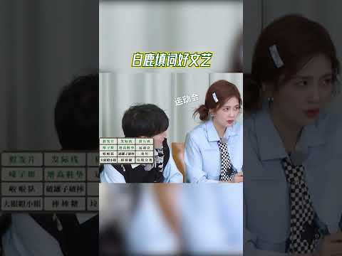 鹿的造詞