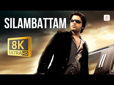 Silambattam Title Track 8K/4K Video Song | Yuvanshankar Raja | STR
